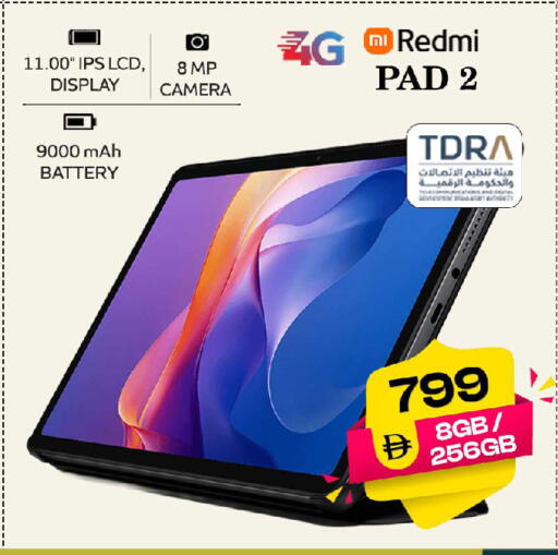 available at SAFARI HYPERMARKET  in UAE - Ras al Khaimah