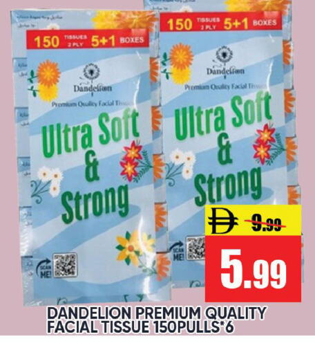 available at Leptis Hypermarket  in UAE - Ras al Khaimah