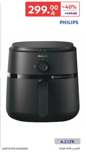 available at Carrefour in KSA, Saudi Arabia, Saudi - Sakaka