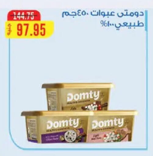 available at Seoudi Supermarket in Egypt - Cairo