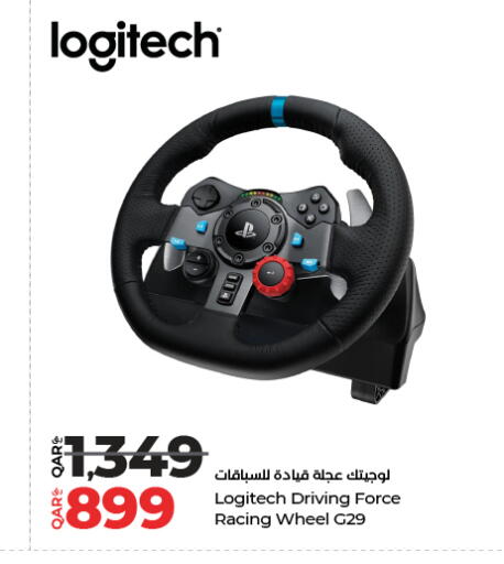 available at LuLu Hypermarket in Qatar - Al Daayen