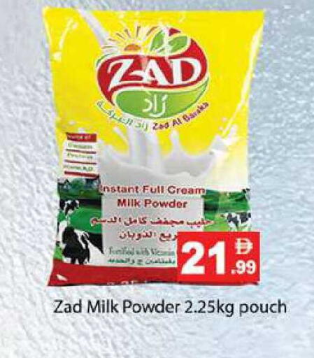 available at زين مارت سوبرماركت in الإمارات العربية المتحدة , الامارات - رَأْس ٱلْخَيْمَة