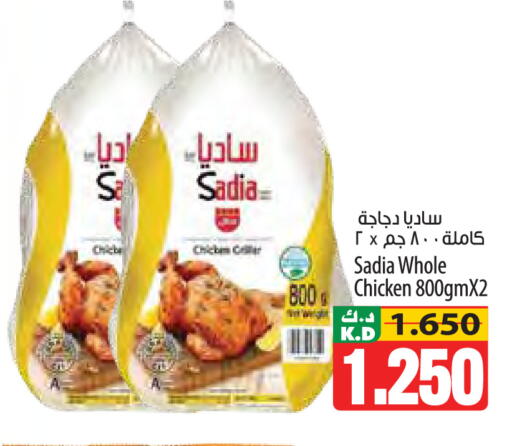 Mango available at مانجو هايبرماركت in الكويت - مدينة الكويت