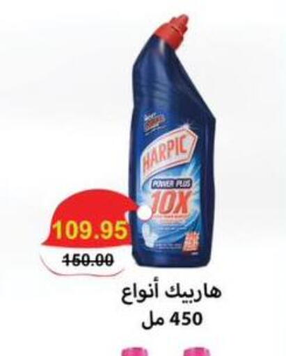 available at سمارت ماركت in Egypt - القاهرة