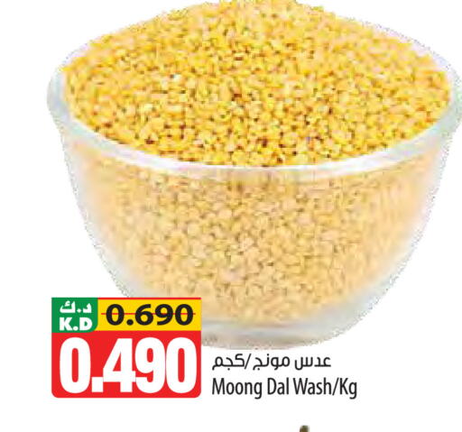 Mango available at Mango Hypermarket  in Kuwait - Ahmadi Governorate