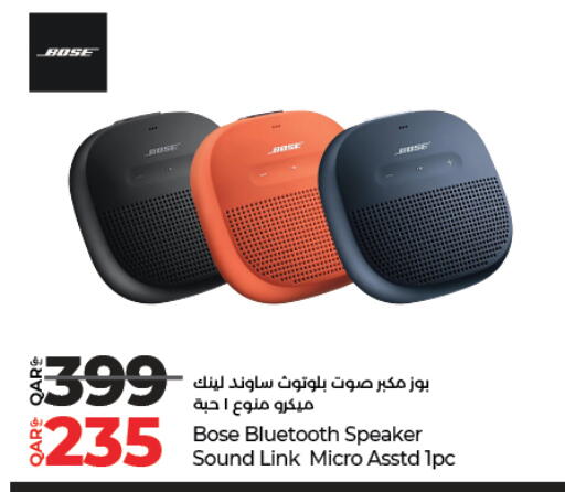 available at لولو هايبرماركت in قطر - الوكرة