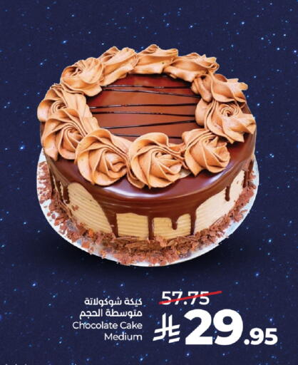 available at LULU Hypermarket in KSA, Saudi Arabia, Saudi - Jeddah