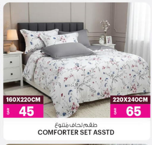 available at أنصار جاليري in قطر - الدوحة