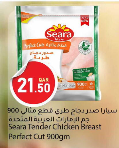 available at دانا ماركت in قطر - الدوحة