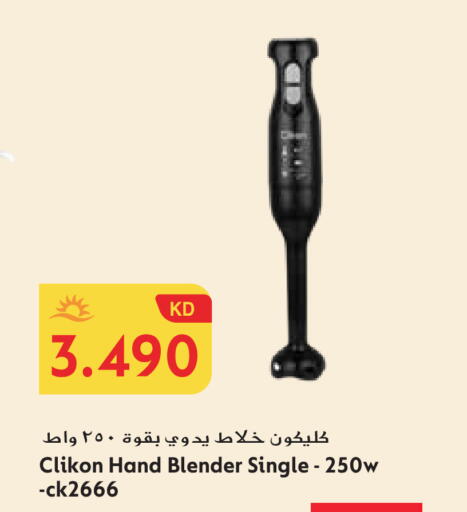 available at جراند هايبر in الكويت - مدينة الكويت