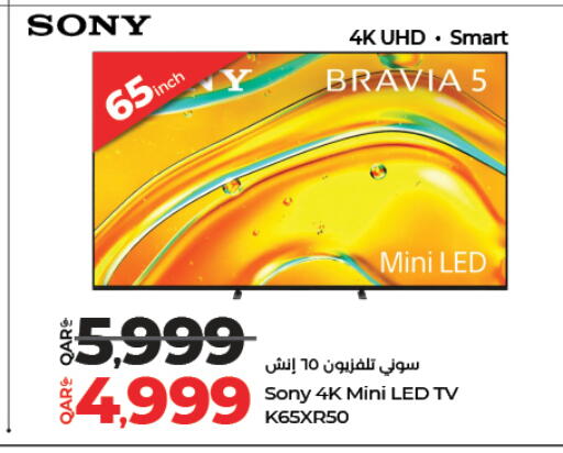 available at LuLu Hypermarket in Qatar - Al Shamal