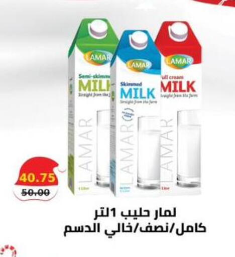 available at سمارت ماركت in Egypt - القاهرة