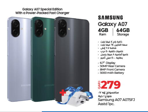 available at لولو هايبرماركت in قطر - الدوحة