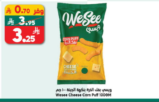 available at Dukan in KSA, Saudi Arabia, Saudi - Ta'if