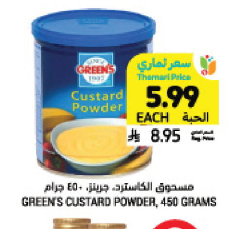 available at Tamimi Market in KSA, Saudi Arabia, Saudi - Ar Rass