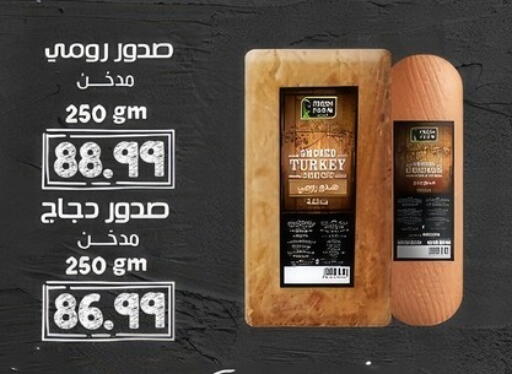 available at هايبر القدس in Egypt - القاهرة