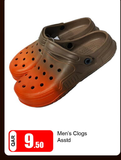 available at جي-ماكس هايبرماركت in قطر - الوكرة