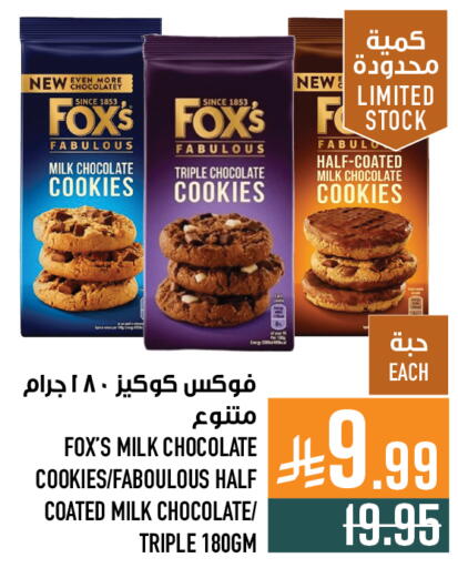 available at Abraj Hypermarket in KSA, Saudi Arabia, Saudi - Mecca