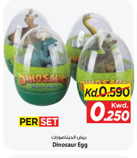 available at Mark & Save in Kuwait - Ahmadi Governorate