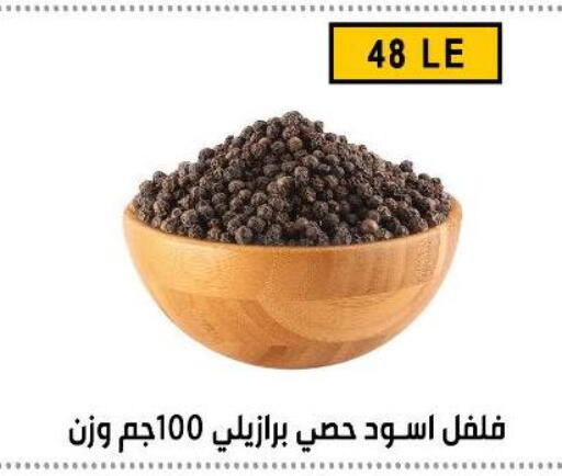 available at Ben Seleman in Egypt - Cairo