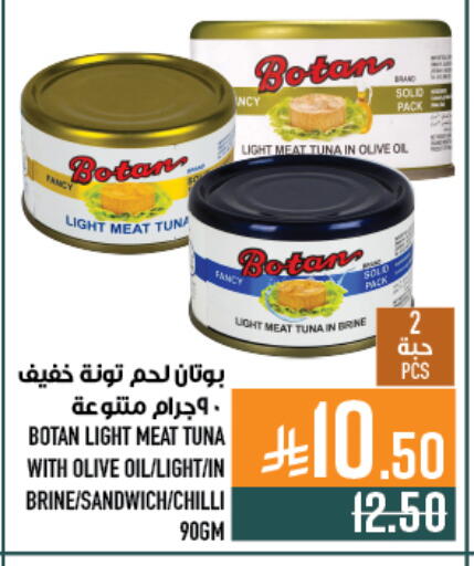 Chilli available at Abraj Hypermarket in KSA, Saudi Arabia, Saudi - Mecca