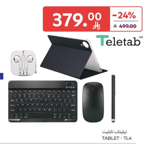 available at Carrefour in KSA, Saudi Arabia, Saudi - Medina