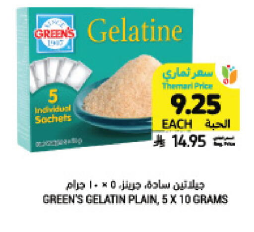 available at Tamimi Market in KSA, Saudi Arabia, Saudi - Ar Rass