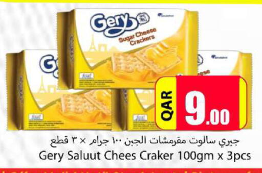 available at Ahla Mart in Qatar - Al Wakra