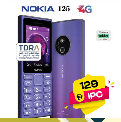 available at SAFARI HYPERMARKET  in UAE - Ras al Khaimah