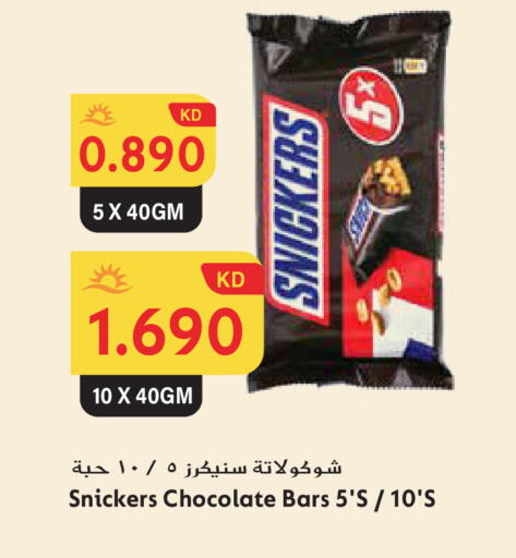 available at Grand Hyper in Kuwait - Ahmadi Governorate