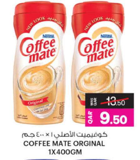 available at أنصار جاليري in قطر - الشحانية