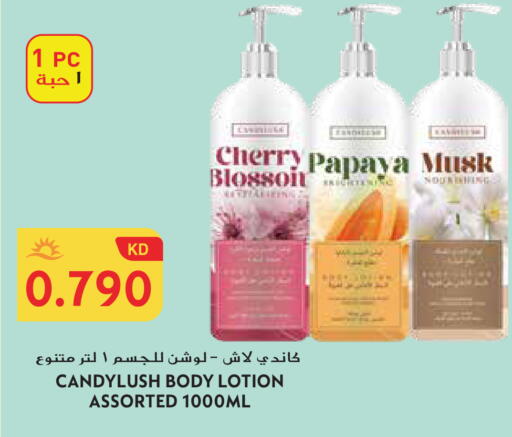 Cherry Papaya available at جراند هايبر in الكويت - محافظة الجهراء