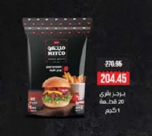 available at سعودي سوبرماركت in Egypt - القاهرة