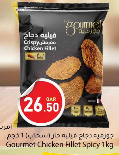 available at دانا ماركت in قطر - الدوحة