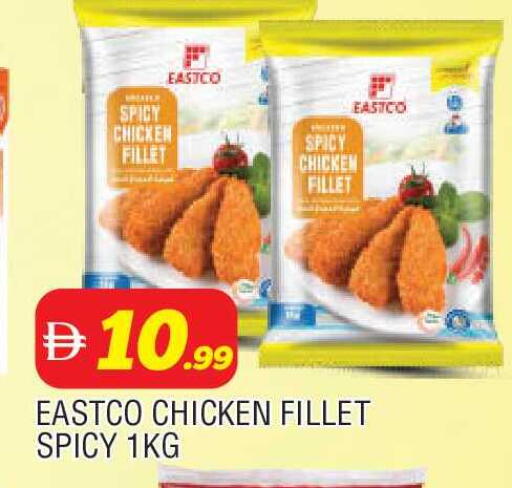 available at AL MADINA in UAE - Sharjah / Ajman