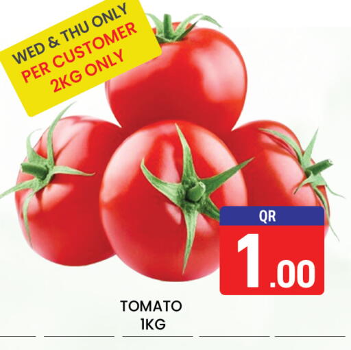 available at Majlis Hypermarket in Qatar - Doha