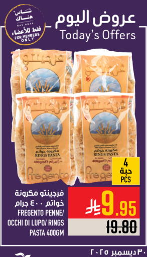 available at Abraj Hypermarket in KSA, Saudi Arabia, Saudi - Mecca