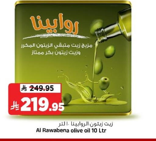 available at المدينة هايبرماركت in مملكة العربية السعودية, السعودية, سعودية - الرياض