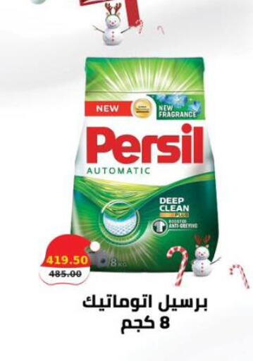 available at سمارت ماركت in Egypt - القاهرة