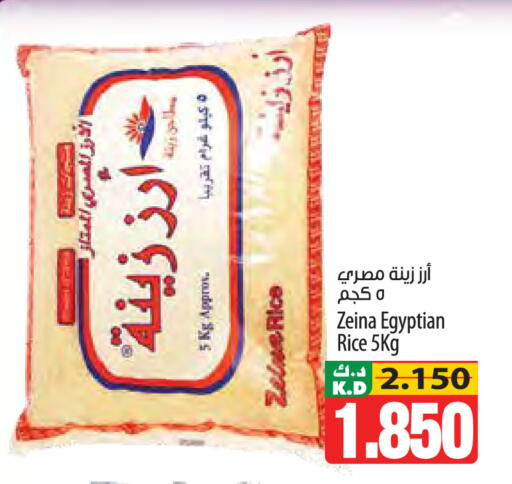 Mango available at Mango Hypermarket  in Kuwait - Jahra Governorate