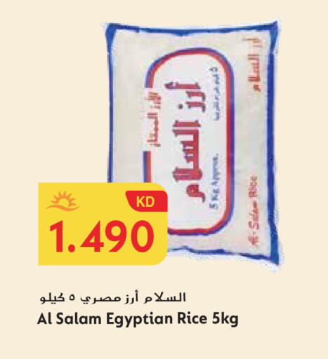 available at Grand Hyper in Kuwait - Jahra Governorate