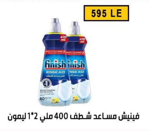 available at Ben Seleman in Egypt - Cairo