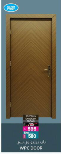 available at Ansar Gallery in Qatar - Al-Shahaniya