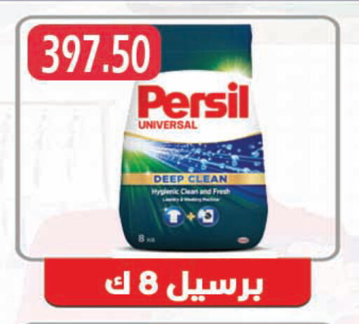 available at هايبر القدس in Egypt - القاهرة