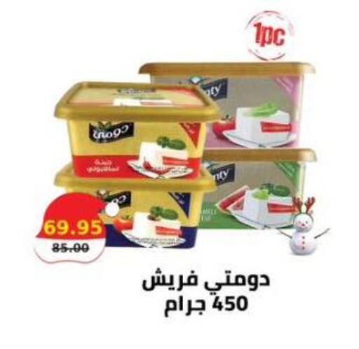 available at سمارت ماركت in Egypt - القاهرة