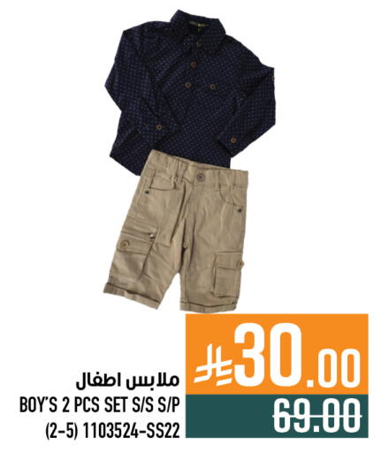 available at Abraj Hypermarket in KSA, Saudi Arabia, Saudi - Mecca