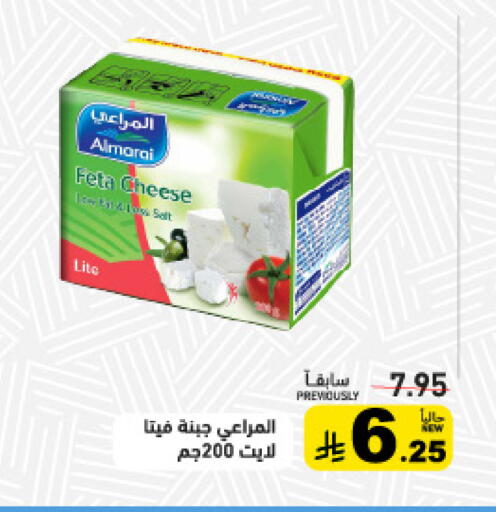 available at أسواق رامز in مملكة العربية السعودية, السعودية, سعودية - القطيف‎