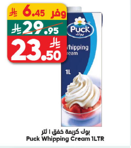 available at Dukan in KSA, Saudi Arabia, Saudi - Mecca
