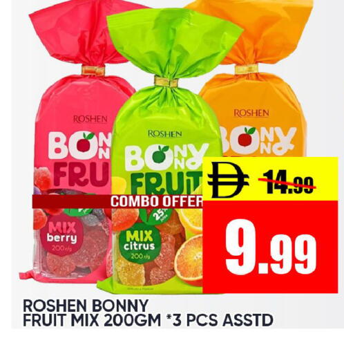 available at Leptis Hypermarket  in UAE - Ras al Khaimah