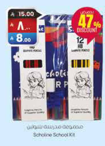 available at City Flower in KSA, Saudi Arabia, Saudi - Sakaka